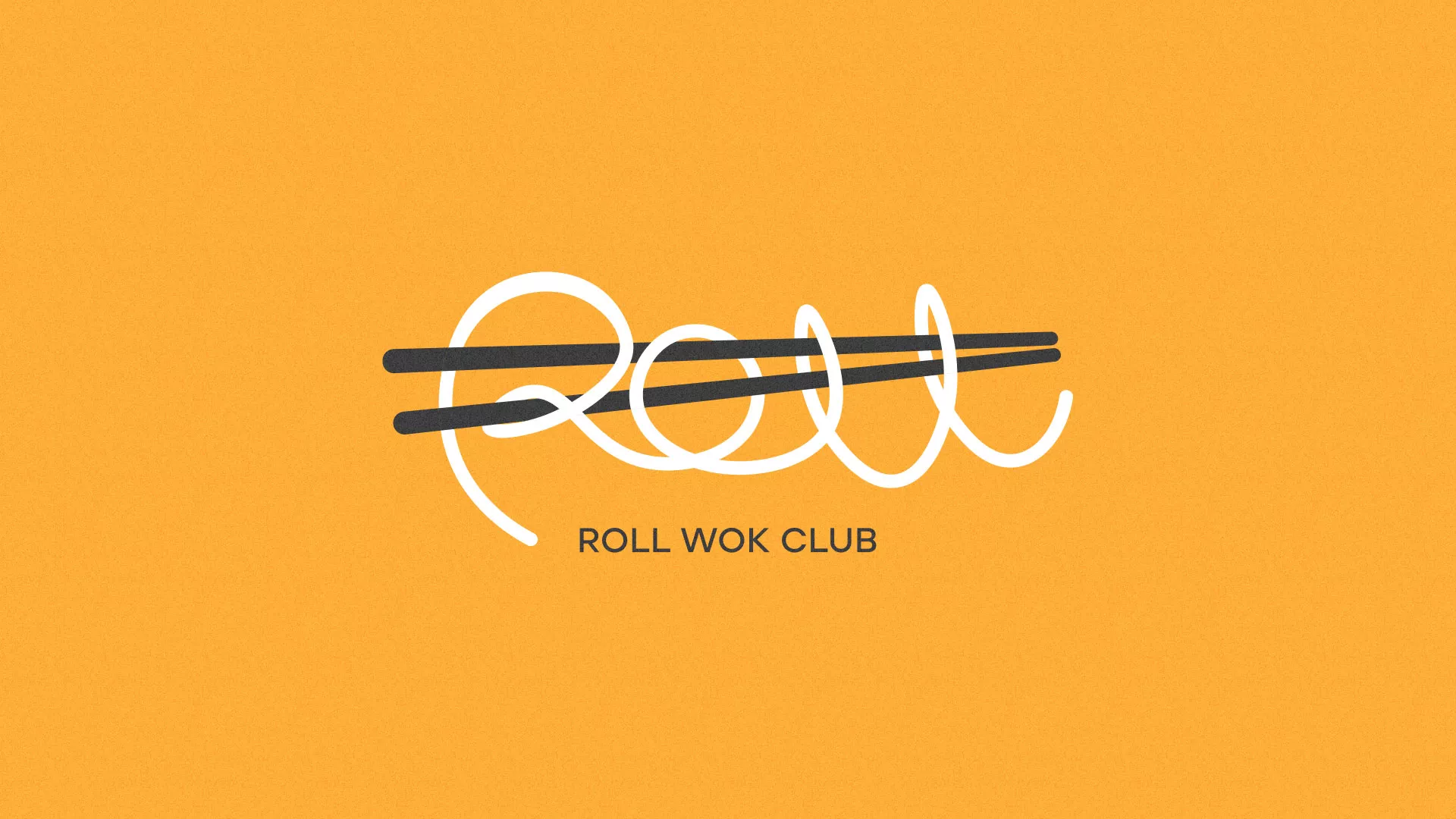 Создание дизайна упаковки суши-бара «Roll Wok Club» в Саяногорске